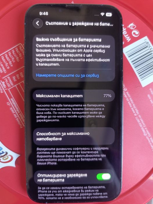 iPhone 13 pro 512 GB