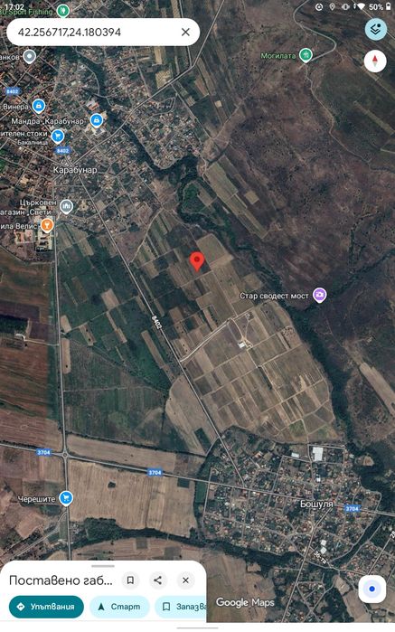 Продава се Земеделски имот в Пазарджик, Окръжна болница -  кв.м за 1272 €/дка - Снимка #1