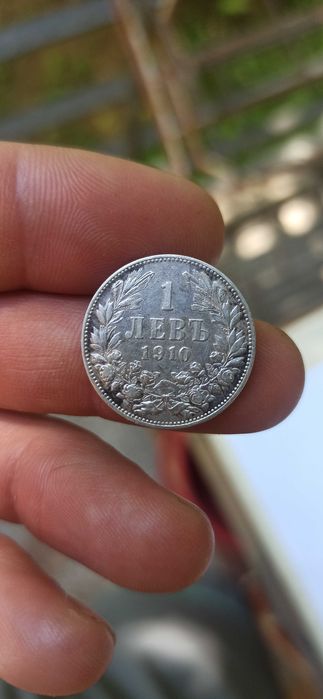 Колекция от Стари монети