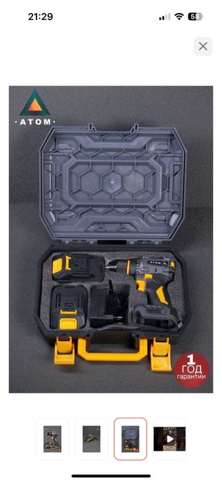 Дрель-шуруповерт АТОМ BD21/50