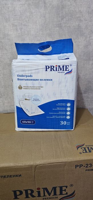 Пелёнки впитывающие