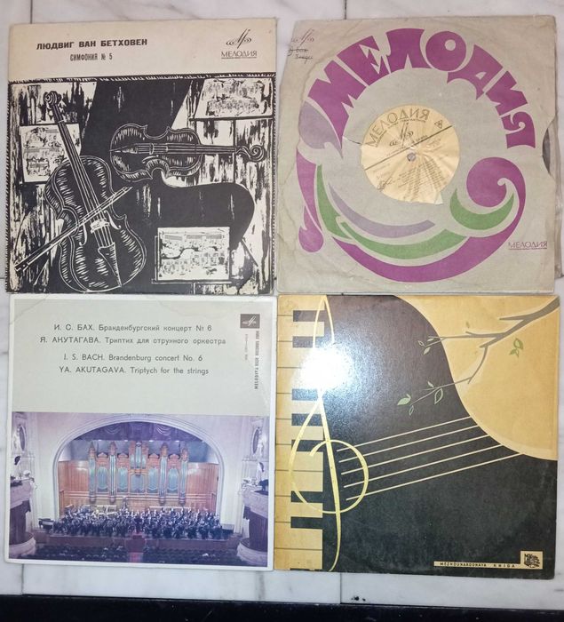 Грамофонни плочи стари