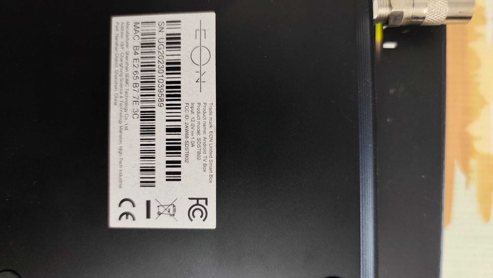 EON tv box приемник гр. Разград Орел • OLX.bg