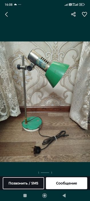 Лампа настольная сотилади