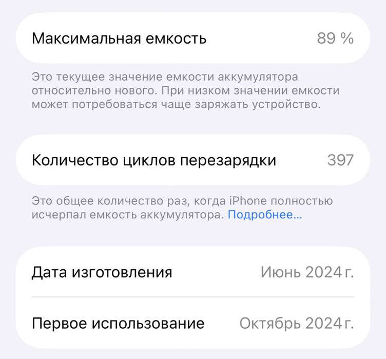 Iphone 15 цена договорная.