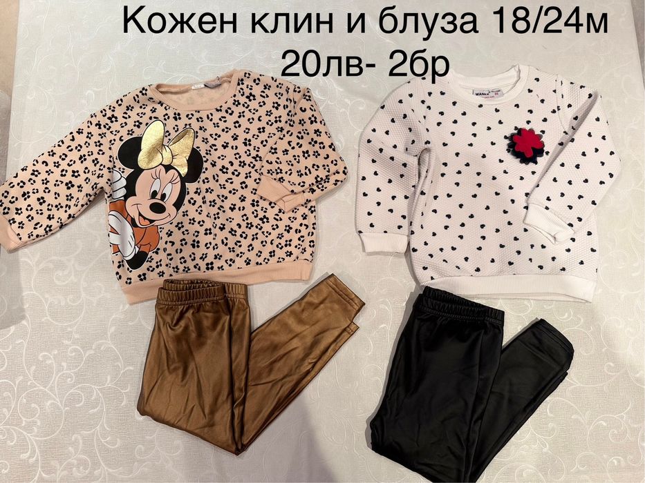 Adidas, DKNY, KARL,ZARA комплекти