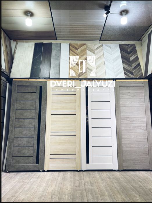 Mdf eshiklar, Мдф двери, Межкомнатные двери, Двери