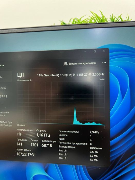 Huawei D16 core i5-11