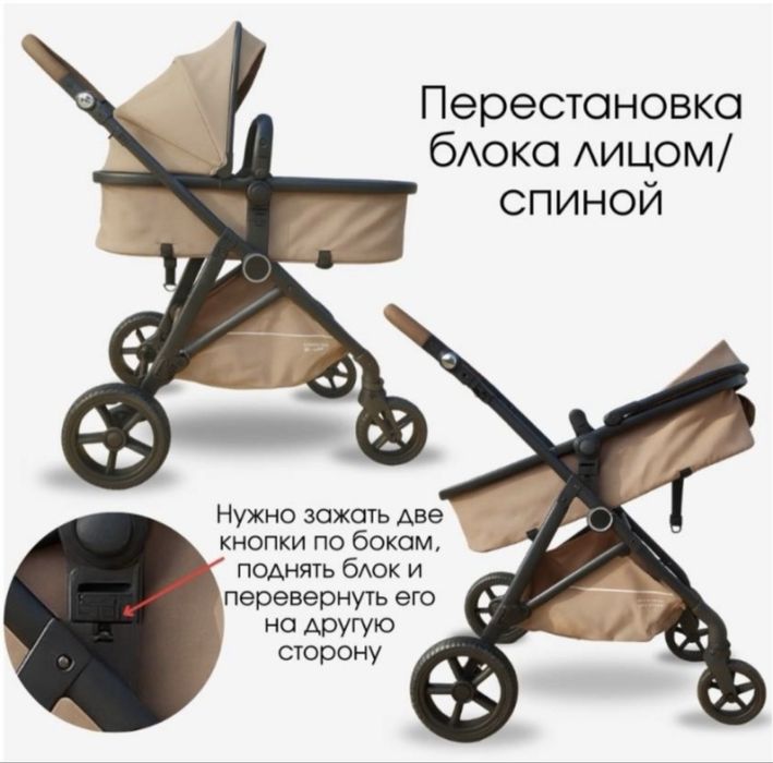 Детская коляска