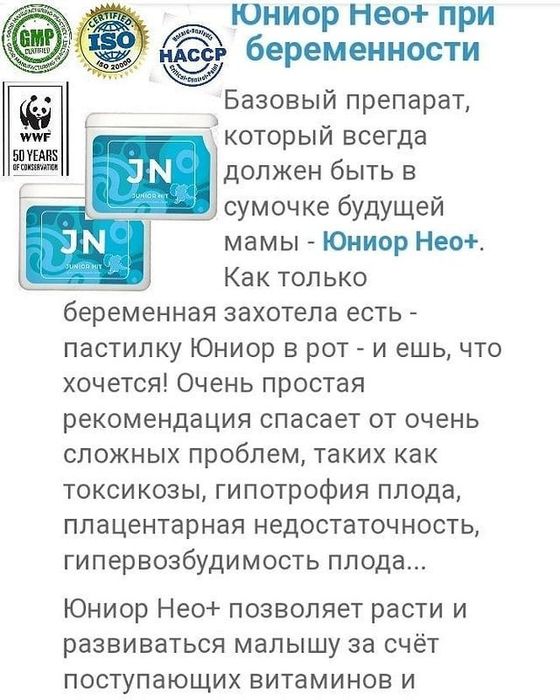 Vision 1qõl mahsulotlari orginal dastavka va kansultatsiya  bepul