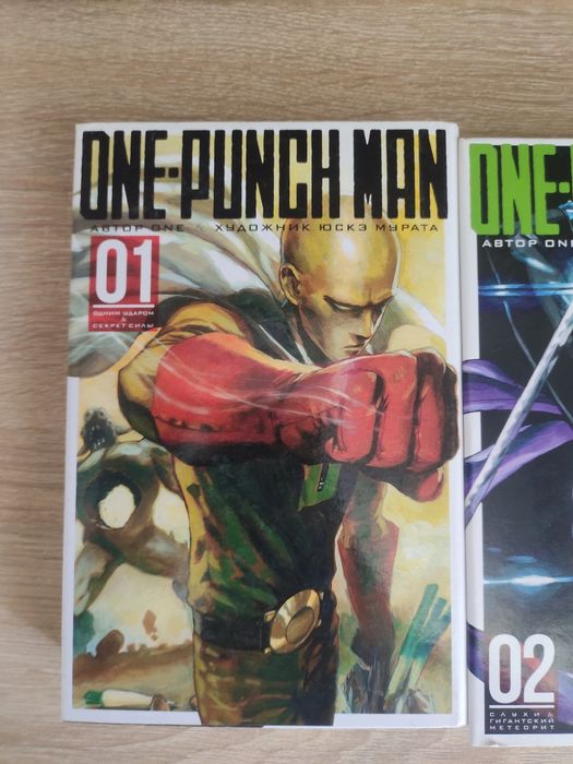 Манги One Punch Man