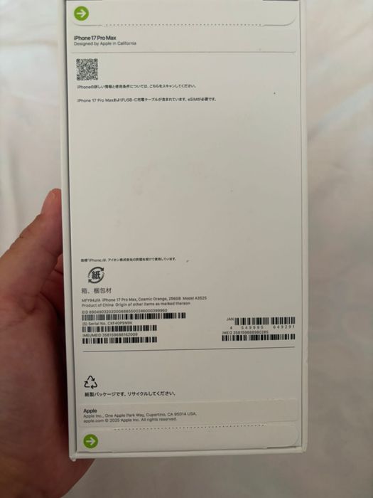 Iphone 17 pro max esim 256 Gb