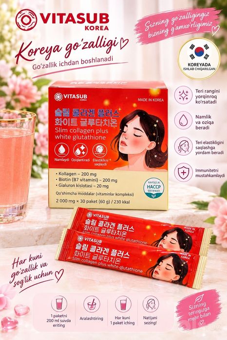 Slim Collagen/Слим коллаген