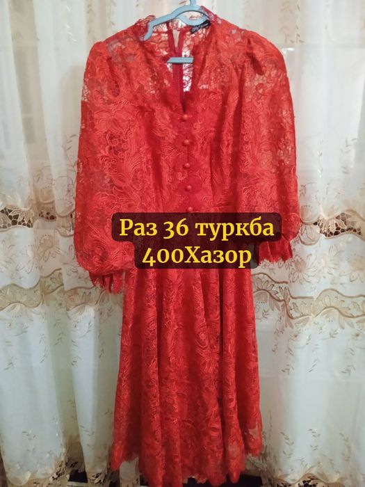 Gipyurin vecherni kuta