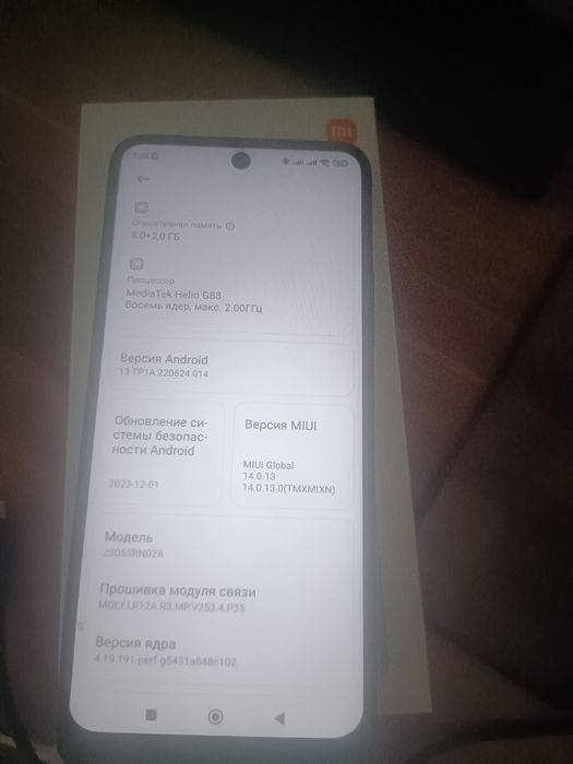 Xiaomi Redmi 12 4G 8+2/256