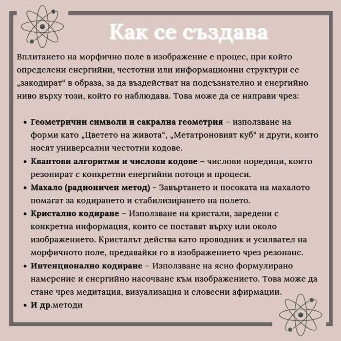 Дезинфекция и защита без никакъв риск, с ефект на UV-C светлина