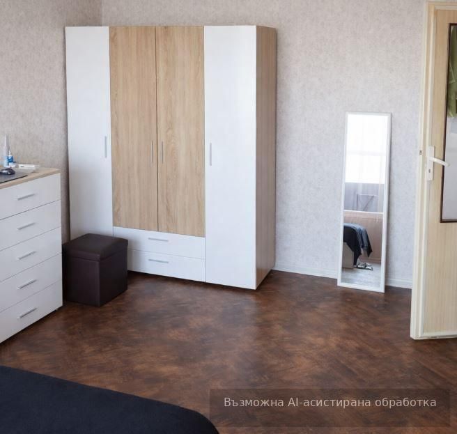 Тристаен апартамент в района на Цветен квартал!