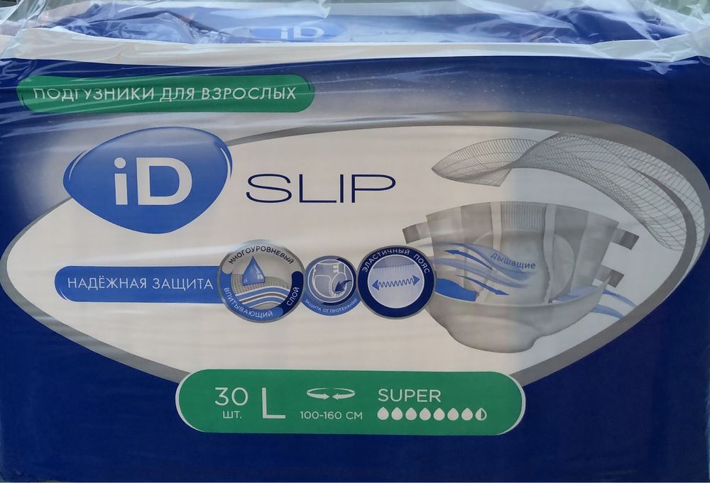 Памперсы для взрослых
