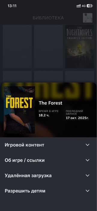 Аккаунт стим