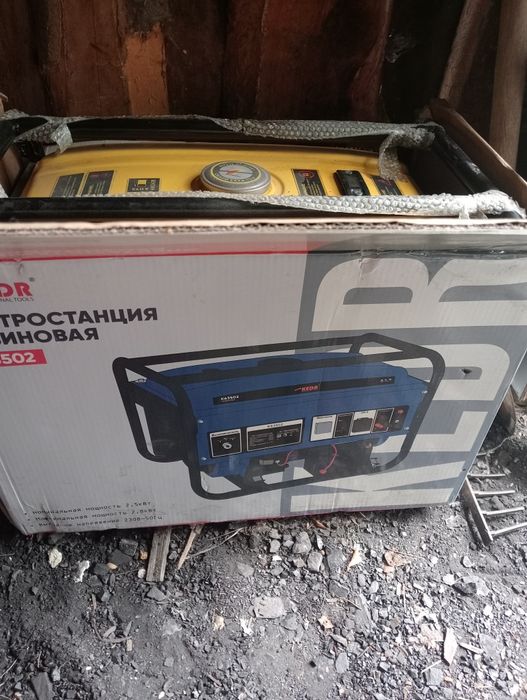 Продам генератор.