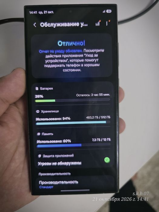 Samsung galaxy s24 ultra 512/12.  Buds 2pro