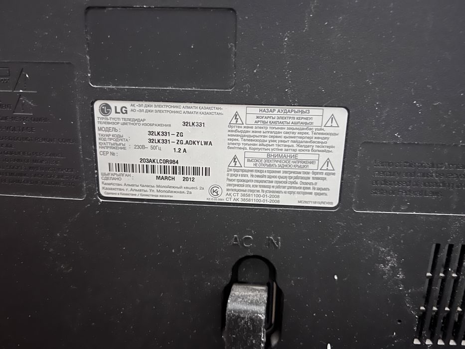 продам телевизор LG