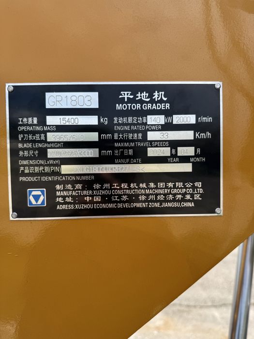 Гредер 180 хсмg йили 2024