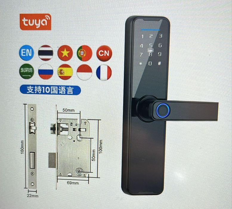 Умный замок, смарт замок