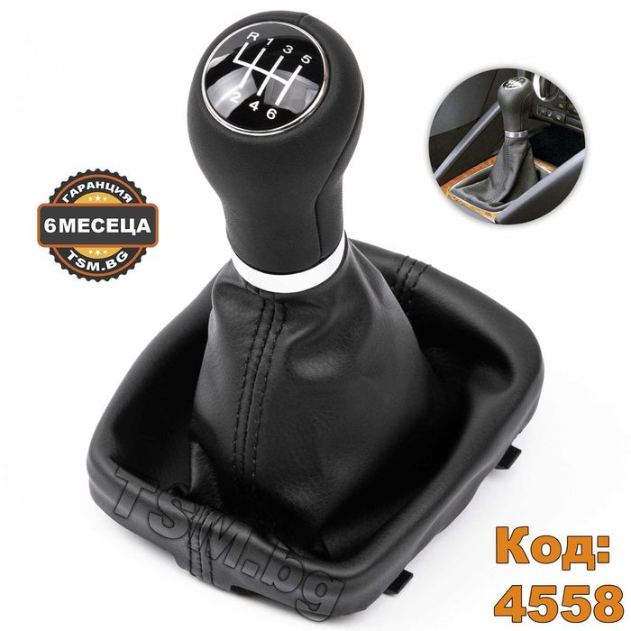 Кожена Топка Скоростен Лост с Маншон за AUDI A3 S3 8P Ауди А3 S-Line