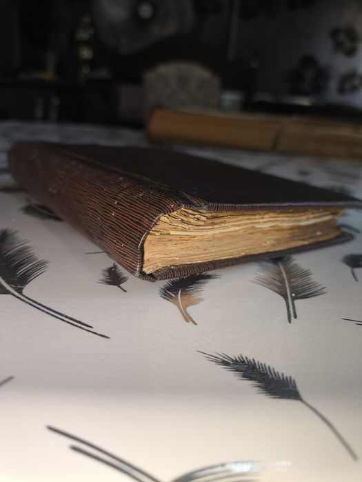 Антиквариатная книга
