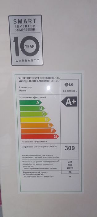 Холодильник LG оригинал с гарантией брали 17 февраля