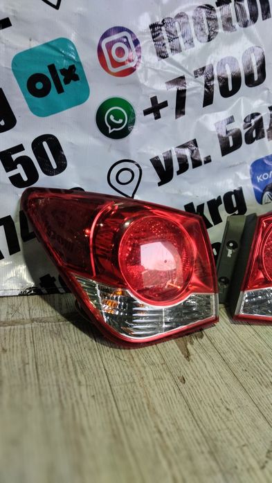 Фонари Chevrolet Cruze
