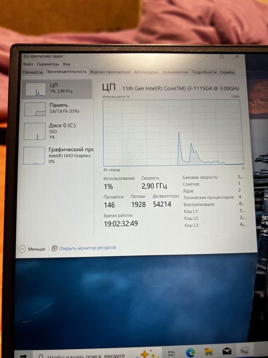 Ноутбук Huawei i3