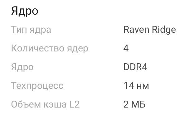 AMD Ryzen 5 PRO 2400G OEM