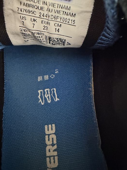 Детски кецове Converse
