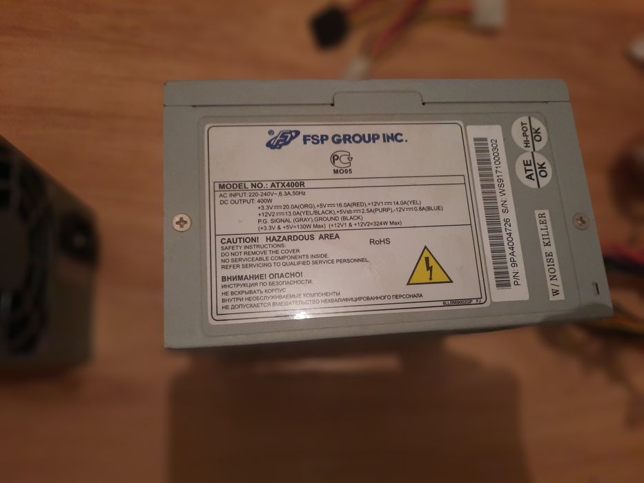 Блоки питания для пк