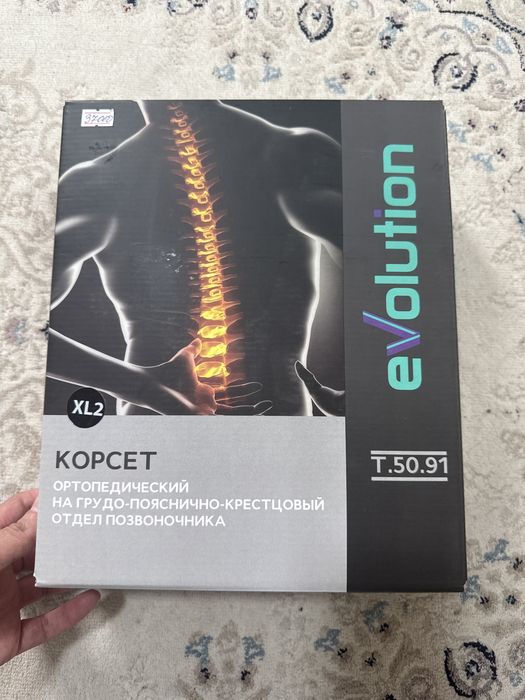 ортопедический Корсет сатылады почти новый 2,3 рет тағылған.