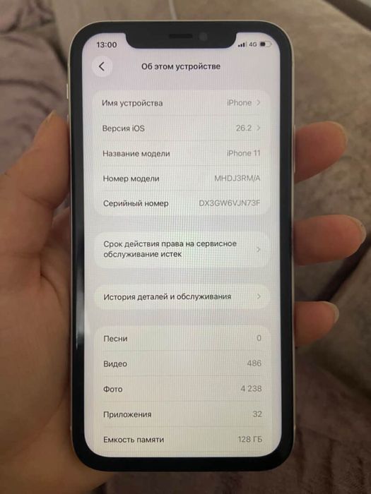 iphone 11 128g все работает