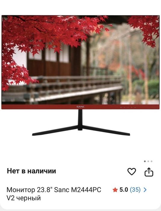 Компьютер игровой