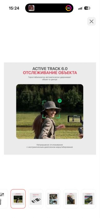 Dji osmo mobile 6