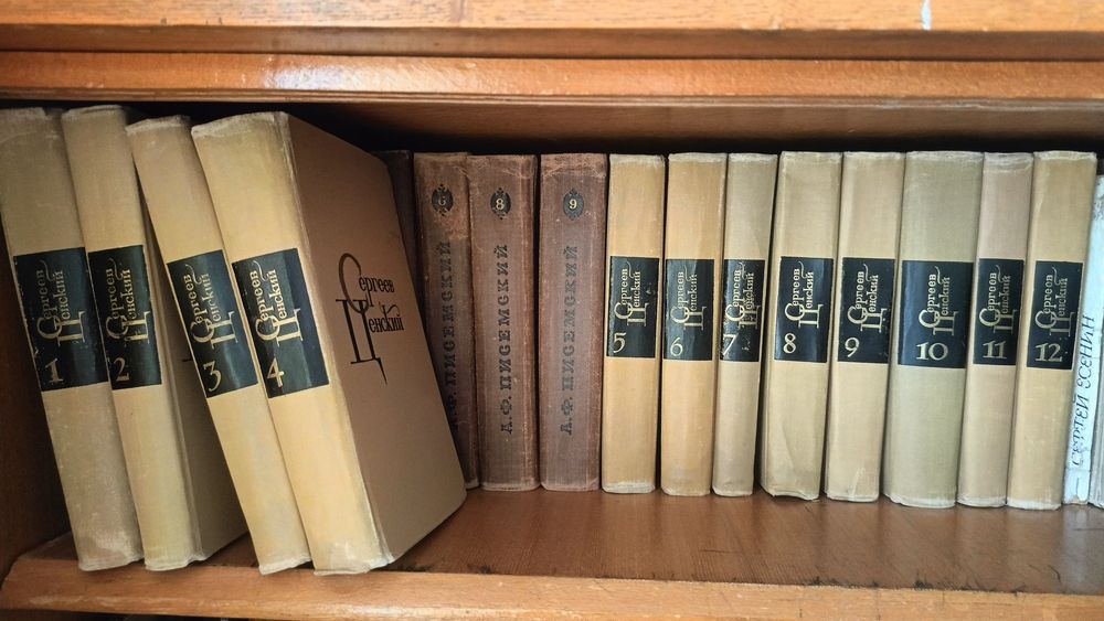 Книги. Классика. Подписка