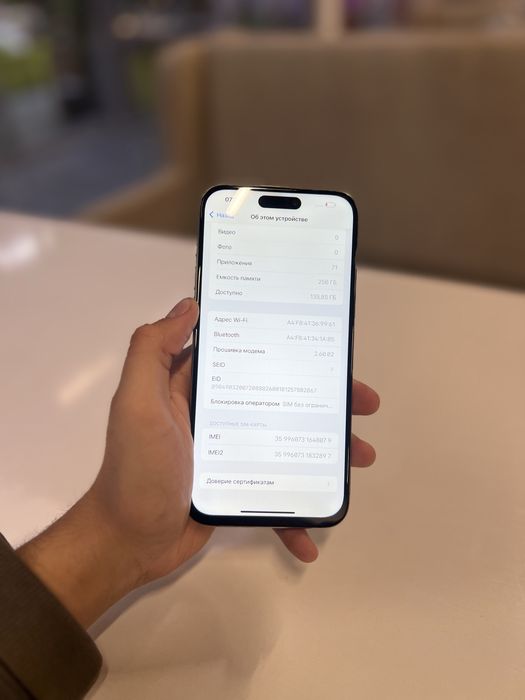 Iphone 15 Pro Max 256gb 80%