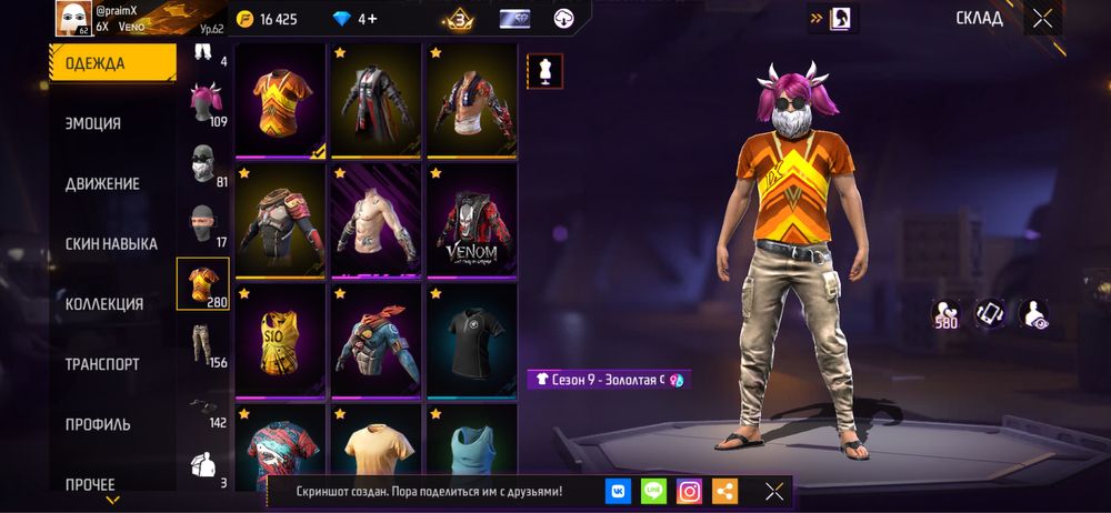 Фф акк фф аккааа