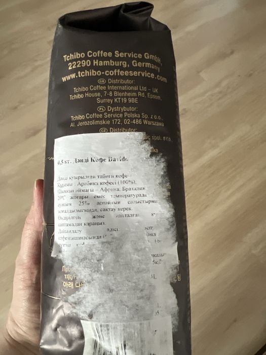 Кофе Арабика зерновой