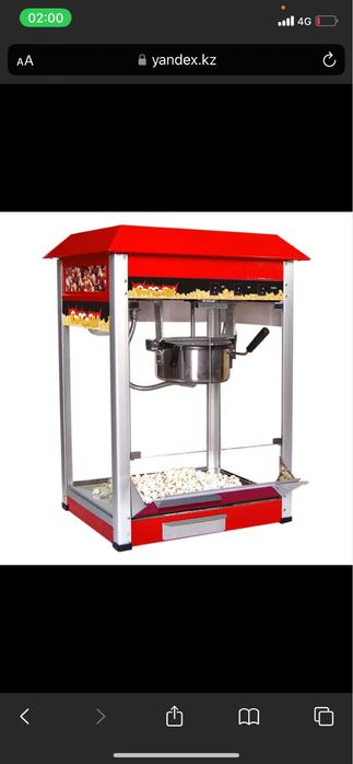 Батут Аренда 9х5