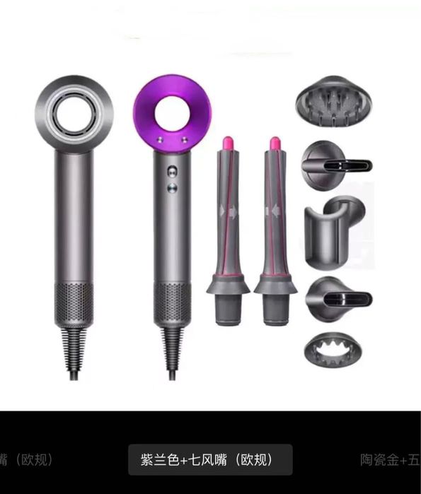 Продам фен 7 в 1