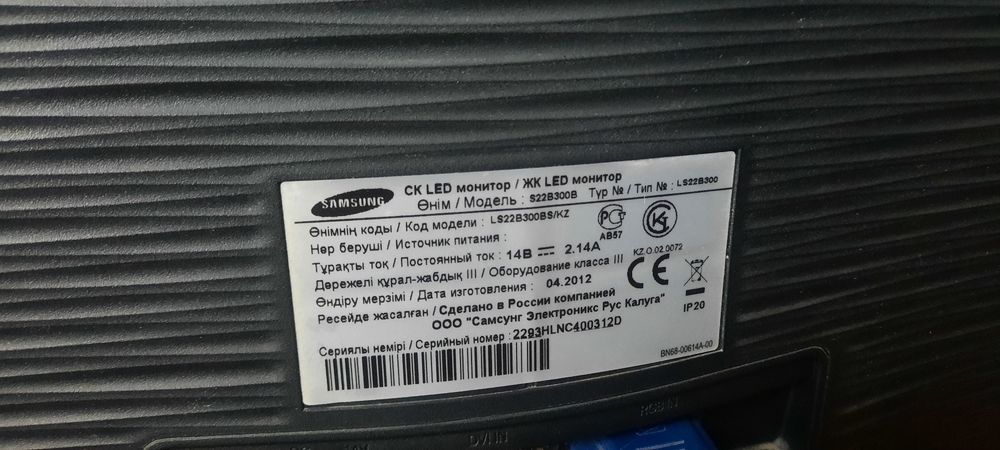 Монитор Samsung 21.8дюйм