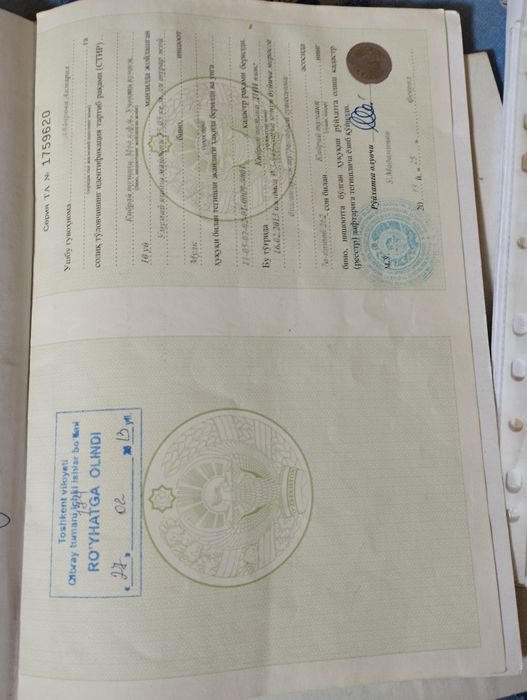 Продается дом. Уй сотилади. 14 сотх (1400кв,м)