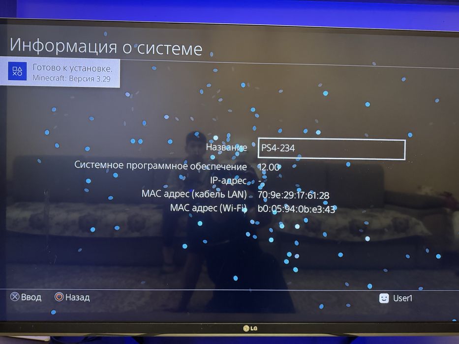 Продам PlayStation-4