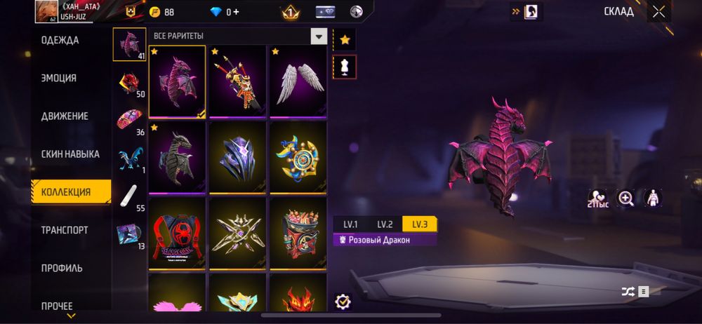 Фри фаер акаунт сатам